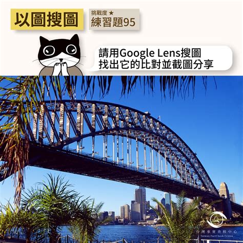 拍照找東西|手機「以圖搜圖」超簡單，教你Google 圖片搜尋超快。